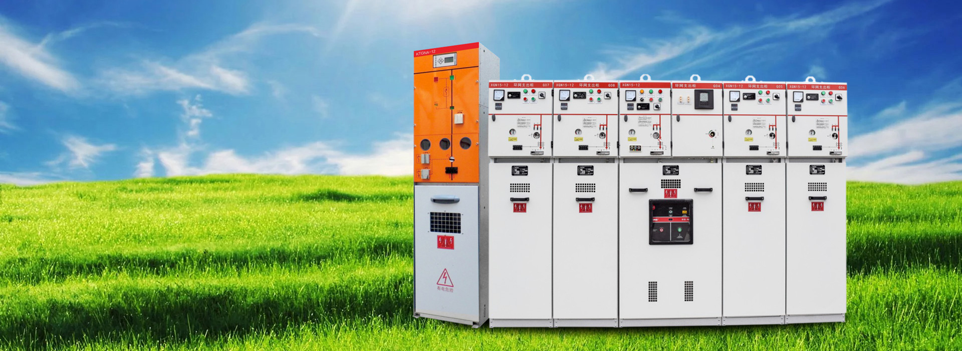 精品服務(wù)電力 · 綠色產(chǎn)業(yè)報(bào)國(guó)